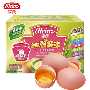  Heinz/亨氏 金装智多多DHA+AA蛋黄羹配方营养米粉25g*8 好消化