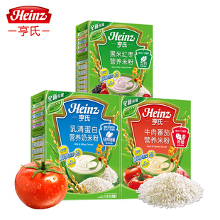  亨氏乳清蛋白米粉250g+牛肉番茄米粉225g+黑米红枣营养米粉225g