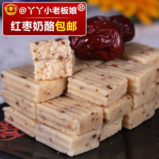  牛奶原味红枣颗粒奶酪 500克 内蒙古奶制品特产 蒙亮牌零食食品