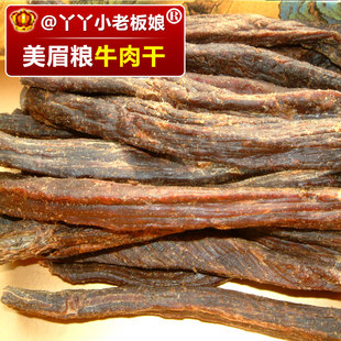  内蒙古特产手撕风干牛肉干 原味牛肉条100克 美眉粮 新老买家零食