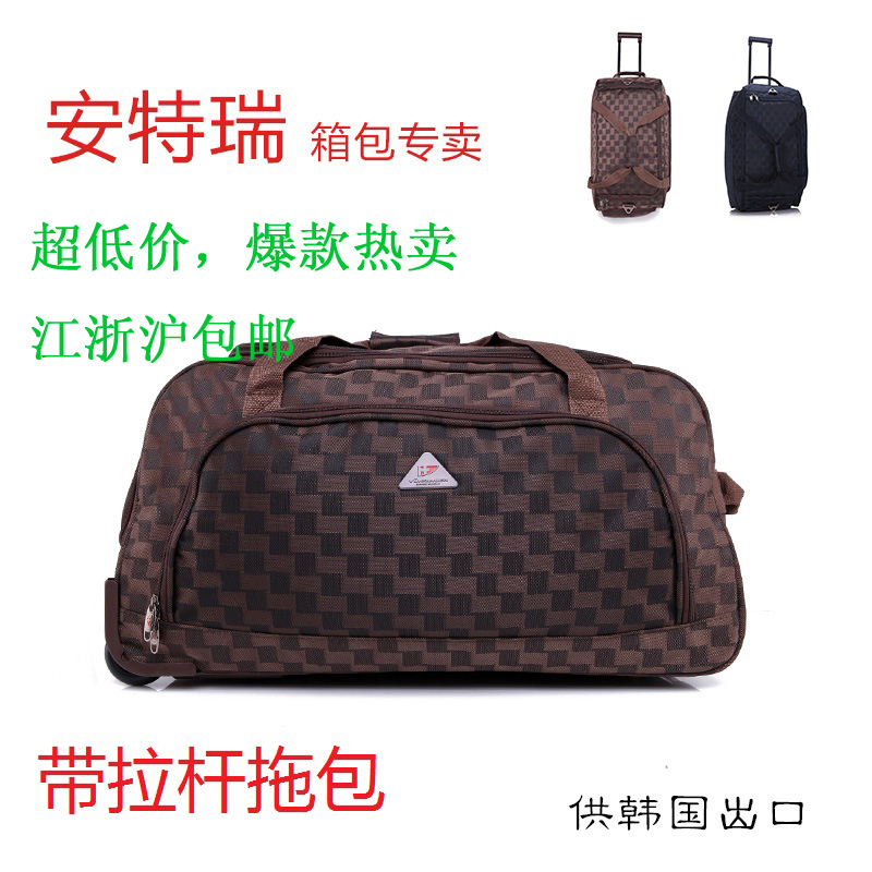 Terry Way round 561 quality goods Travel Bags Boarding case Luggage Handbagin the Leather/Lady bags/Men's bag, Suitcase category - from Buy2taobao.com to provide professional Taobao agent buy service