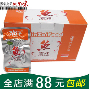  冲冠特价生产日期年生产湖南特产劲仔天然野生鱼香辣鱼干20包