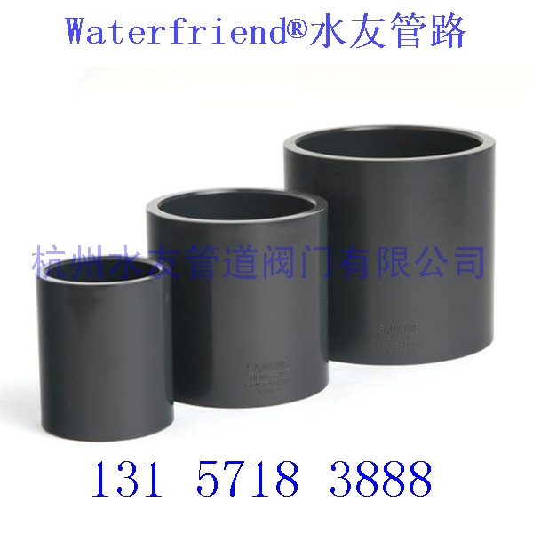 UPVC化工直通 PVC直接 PVC外接 PVC管子接头 PVC管箍 Straight在类目 基础建材, 水管管材, 其他管材连接件, 接头中 - 来自Buy2taobao.com提供专业的淘宝代购服务