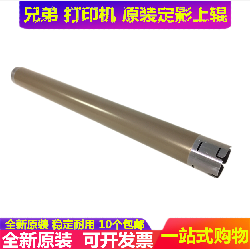 Konica Minolta 1500 1580 1590 B15 B16 Fuser roller Heating roller Iron rollerin the Office Equipment/Consumables/Related Services , Printer Accessories , Fuser roller category - from Buy2taobao.com to provide professional Taobao agent buy service