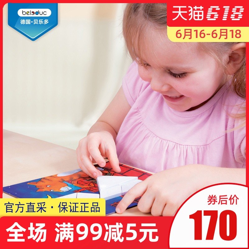 German Tony Lotto woodiness Tangram Jigsaw puzzle children Puzzle Toys baby intelligence Jigsaw puzzle Early education Building blocksin the Toy/Childs/Puzzle/Building block/Model , Beads/Jigsaw/Pair/Disassembly/Beat Toy , Jigsaw/Puzzle category - from Buy2taobao.com to provide professional Taobao agent buy service