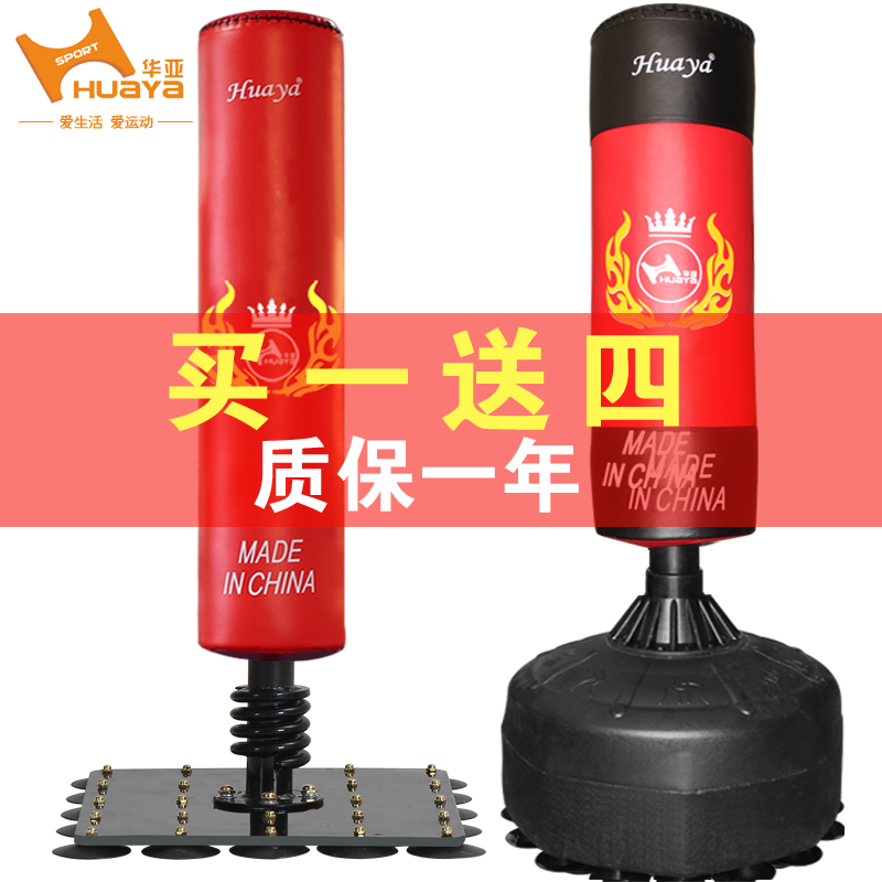 华亚不倒翁立式拳击沙袋 武术散打搏击吸盘沙包家用健身器材在类目 运动/瑜伽/健身/球迷用品, 跆拳道/武术/搏击, 拳击/散打/泰拳, 拳击沙袋中 - 来自Buy2taobao.com提供专业的淘宝代购服务