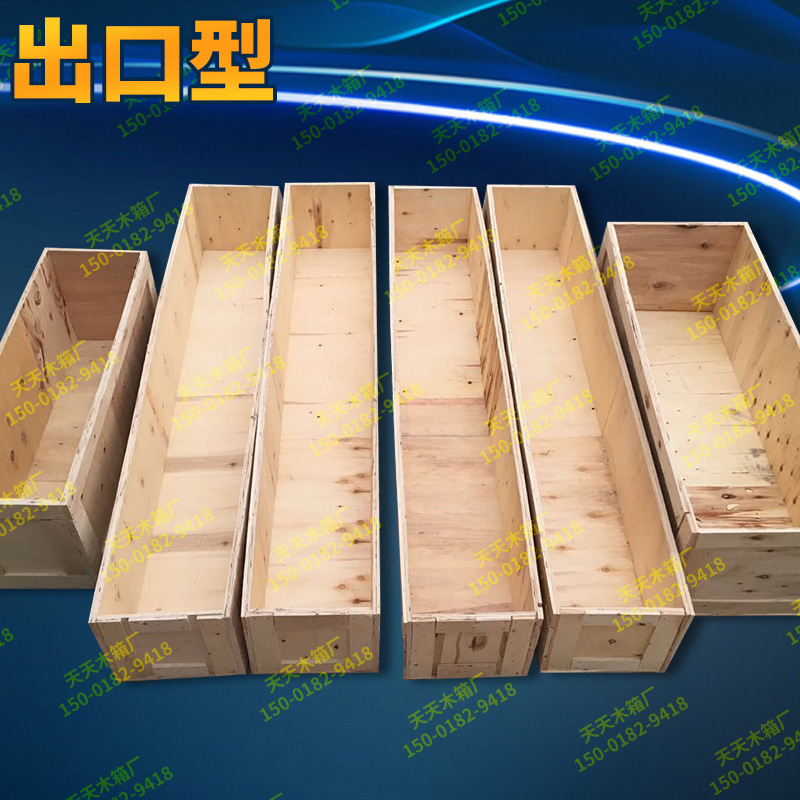 major Customized Exit Box Mat board,Large wooden boxesin the Personalized custom/Design Services/DIY , Custom packaging supplies , Other custom class category - from Buy2taobao.com to provide professional Taobao agent buy service