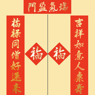 2013过新年春节手写对联批发红纸描金粉汁字春联定制做代写大门