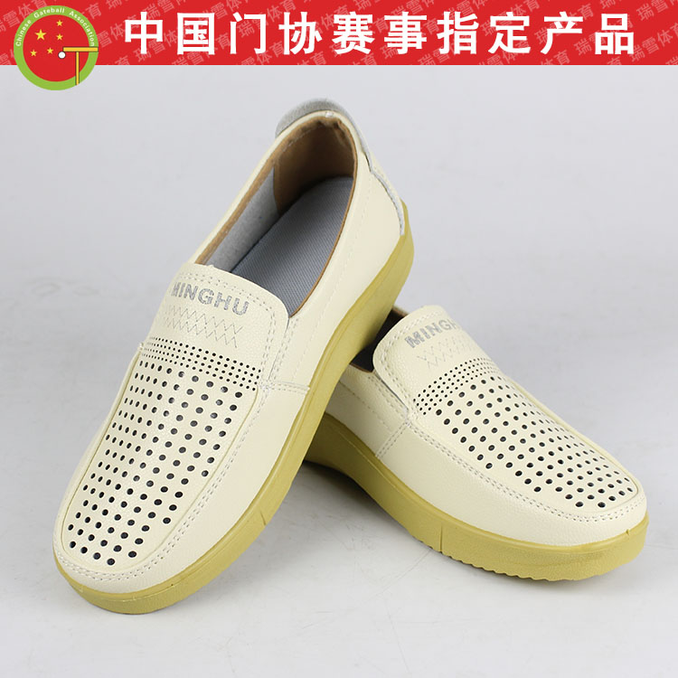 中国门协认证明湖专业门球鞋MH-905内外双贴门球鞋 透气比赛专用在类目 运动/瑜伽/健身/球迷用品, 其它运动用品中 - 来自Buy2taobao.com提供专业的淘宝代购服务