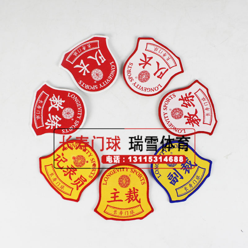 Longevity brand new pattern Signage Number platein the Sports/Yoga/Fitness/Fans supplies , Shuttlecock/Diabolo/Folk movement , Croquet , Croquet category - from Buy2taobao.com to provide professional Taobao agent buy service