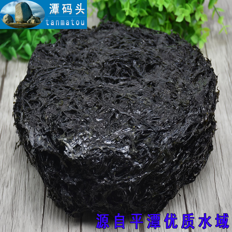 福建平潭紫菜特级干货天然深海出口正宗野生头水紫菜无沙免洗500g在类目 水产肉类/新鲜蔬果/熟食, 海鲜/水产品/制品, 藻类, 紫菜中 - 来自Buy2taobao.com提供专业的淘宝代购服务