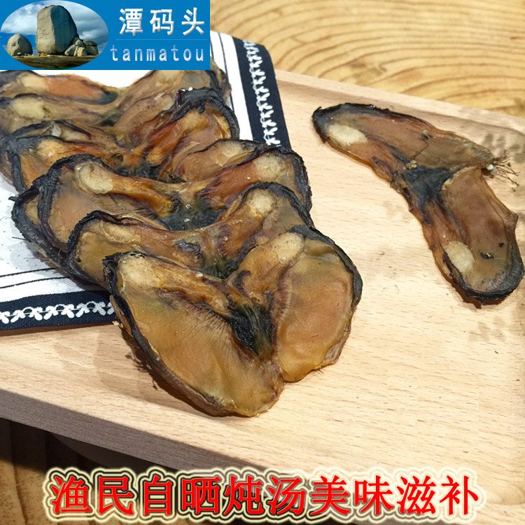 福建水产干货海虹贻壳菜平潭渔民自晒特级野生淡菜干蝴蝶干200g在类目 水产肉类/新鲜蔬果/熟食, 海鲜/水产品/制品, 贝类, 贝类制品中 - 来自Buy2taobao.com提供专业的淘宝代购服务