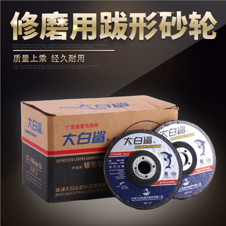 Authentic Jaws 100*6*16 Angle grinder Polishing Pads 100 Angle grinding Grinding wheel Cutting bladein the Hardware/Tool , Power Tools , Chainsaw film category - from Buy2taobao.com to provide professional Taobao agent buy service