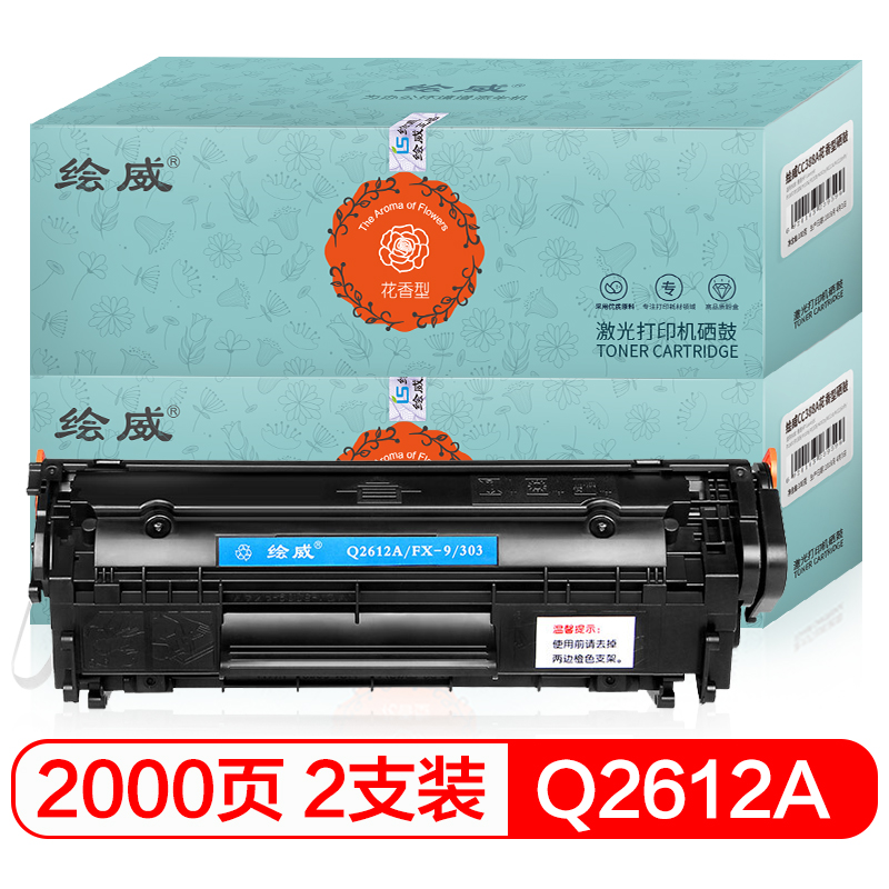 Painted Viagra Q2612A 12A Floral Toner cartridge 2 Applicable HP HP Canon printer)in the Office Equipment/Consumables/Related Services , Toner cartridge supplies category , Toner Cartridge/Compact category - from Buy2taobao.com to provide professional Taobao agent buy service