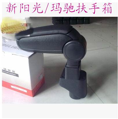 汽车用品可旋转玛驰扶手箱 新阳光扶手箱改装专用 置物箱 储物箱|ruв категории автомобиль/товаров/аксессуары/переоснащение, автозапчасти, внутренняя система, поручень - от Buy2taobao.com для оказания профессиональной услуги покупки агента Taobao