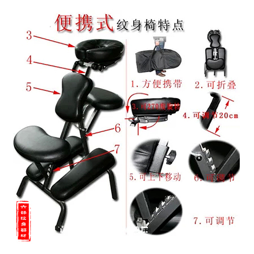 加厚折叠便携纹身椅 厚海绵折叠纹身器材刺青床美容床在类目 个人护理/保健/按摩器材, 美容/美体辅助工具, 其它美容/美体工具中 - 来自Buy2taobao.com提供专业的淘宝代购服务