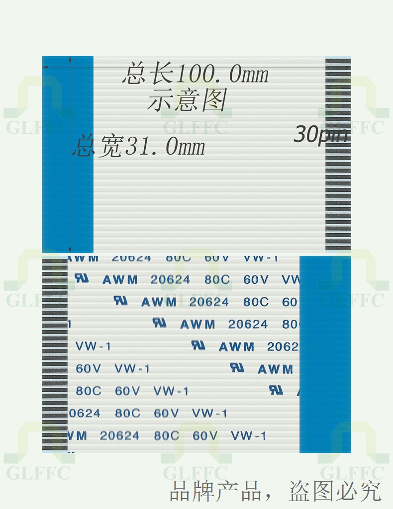 纯铜线FFC fpc软排线 1.0 30P 100MM 反向异侧 总宽31MM 10条起在类目 3C数码配件, 电子元器件市场, 电路板, 排线/柔性电路板(FPC)中 - 来自Buy2taobao.com提供专业的淘宝代购服务