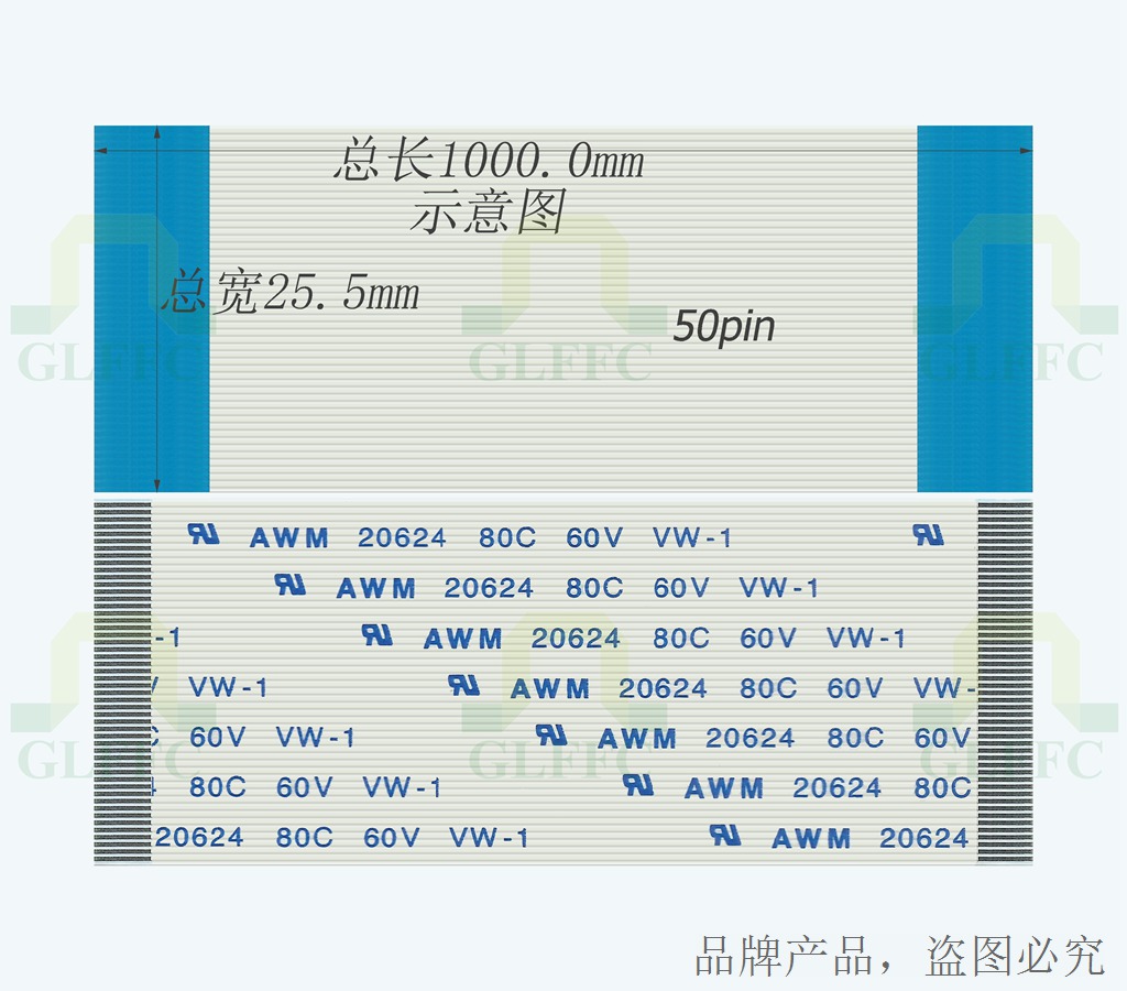 FPC FFC軟排線0.5mm 50/40/30P 32芯 24針100CM 1米同向在類目 3C數碼配件, 電子元器件市場, 線材/線類, 連接線中 - 來自Buy2taobao.com提供專業的淘寶代購服務