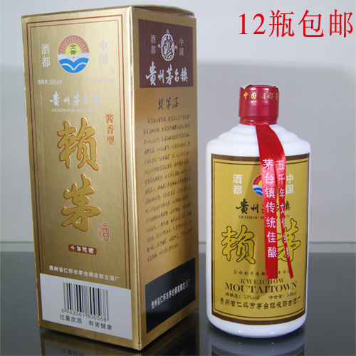 贵州茅台镇53度酱香型白酒 原浆陈酿赖茅老酒 促销整件特价包邮 贵州茅台镇53度酱香型白酒 原浆陈酿赖茅老酒 促销整件特价包邮