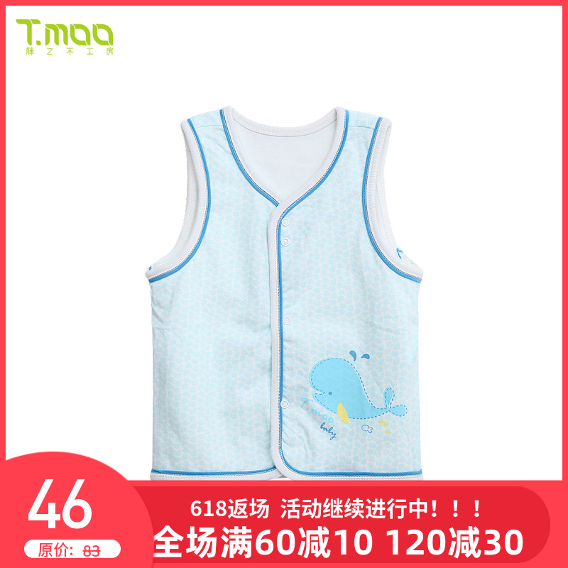 藤之木工房春夏季寶寶馬甲嬰幼兒小坎肩小孩背心小兒童純棉薄上衣在類目 童裝/嬰兒裝/親子裝, 馬甲中 - 來自Buy2taobao.com提供專業的淘寶代購服務