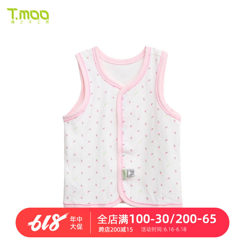 藤之木工房新款寶寶馬甲女童嬰幼兒小坎肩背心上衣春夏季薄款衣服在類目 童裝/嬰兒裝/親子裝, 馬甲中 - 來自Buy2taobao.com提供專業的淘寶代購服務