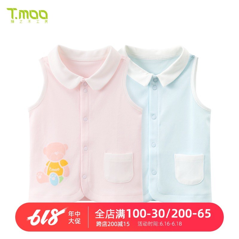 藤之木工房秋冬嬰兒衣服男女寶寶無袖背心小馬夾男童女童純棉馬甲在類目 童裝/嬰兒裝/親子裝, 馬甲中 - 來自Buy2taobao.com提供專業的淘寶代購服務