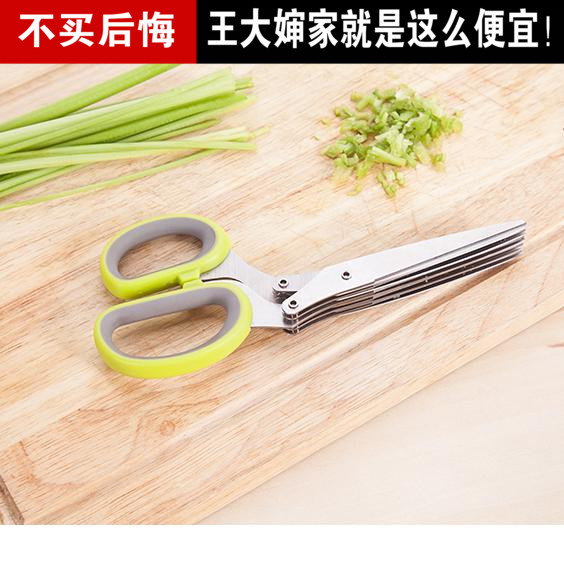 不锈钢多层剪刀家用紫菜碎剪切菜器厨房葱花剪多功能剪刀剪菜剪刀|ruв категории начало ежедневно, бытовой аппаратные средства, ножницы/парикмахерские ножницы/садовые ножницы, Кухонные ножницы - от Buy2taobao.com для оказания профессиональной услуги покупки агента Taobao