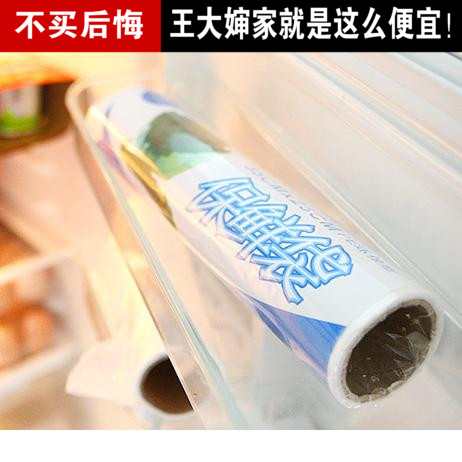 kitchen thickening disposable food PE household Fresh keeping Film bags Shredded plastic bag Hand bagin the Tableware , Disposable tableware , Storage bags category - from Buy2taobao.com to provide professional Taobao agent buy service