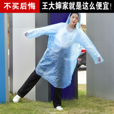 一次性透明雨衣成人便携漂流儿童旅行雨衣套徒步男女通用户外雨披在类目 居家日用, 伞/雨具/防雨/防潮, 雨披/雨衣中 - 来自Buy2taobao.com提供专业的淘宝代购服务