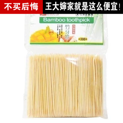 振兴牙签家用双枪优质竹签散装环保双头牙签天然一次性双头竹牙签在类目 家庭/个人清洁工具, 个人洗护清洁用具, 牙签中 - 来自Buy2taobao.com提供专业的淘宝代购服务
