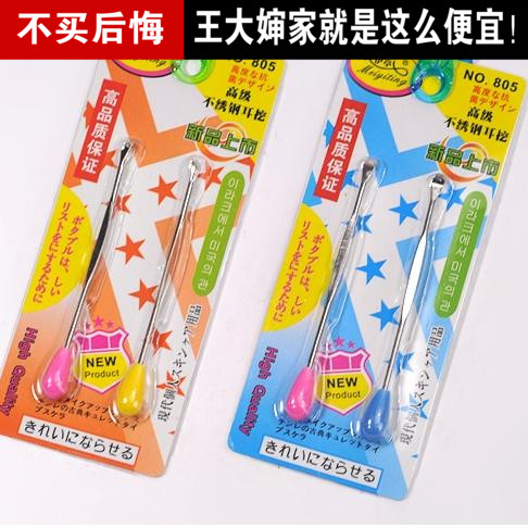 不锈钢挖耳勺扣耳屎掏耳勺成人耳朵清洁采耳工具耳朵勺耳挖勺耳掏|ruв категории подгузник/шампунь/вскармливать/тележка кроватью, парикмахерская/маникюрные ножницы/термометр ежедневный уход небольших товаров и т.д., Ребенок ухочистка/светящиеся ухочистка - от Buy2taobao.com для оказания профессиональной услуги покупки агента Taobao