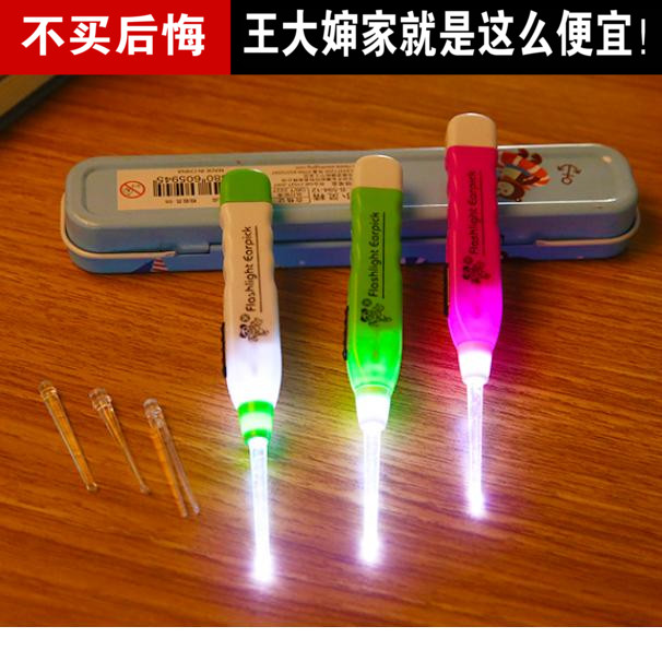 children luminescence Ear spoon Artifact Earpick baby Ears Cerumen Tweezers Ear LIGHT kitin the Diapers/Care/Feeding/Push lathe , Barber/Nail clippers/Thermometers and other small articles of daily care , Baby Ershao/Light Ershao category - from Buy2taobao.com to provide professional Taobao agent buy service