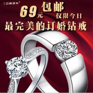 热卖 周大福钻戒 情侣戒指对戒 结婚钻戒 订婚戒子 莫桑钻石 包邮 热卖 周大福钻戒 情侣戒指对戒 结婚钻戒 订婚戒子 莫桑钻石 包邮