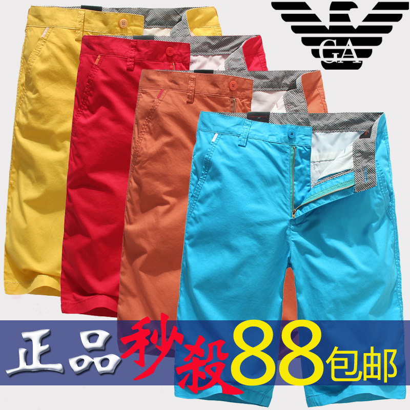 <em>尼子短裤</em>多少钱,<em>尼子短裤</em>网上专卖,<em>尼子短裤</em>包