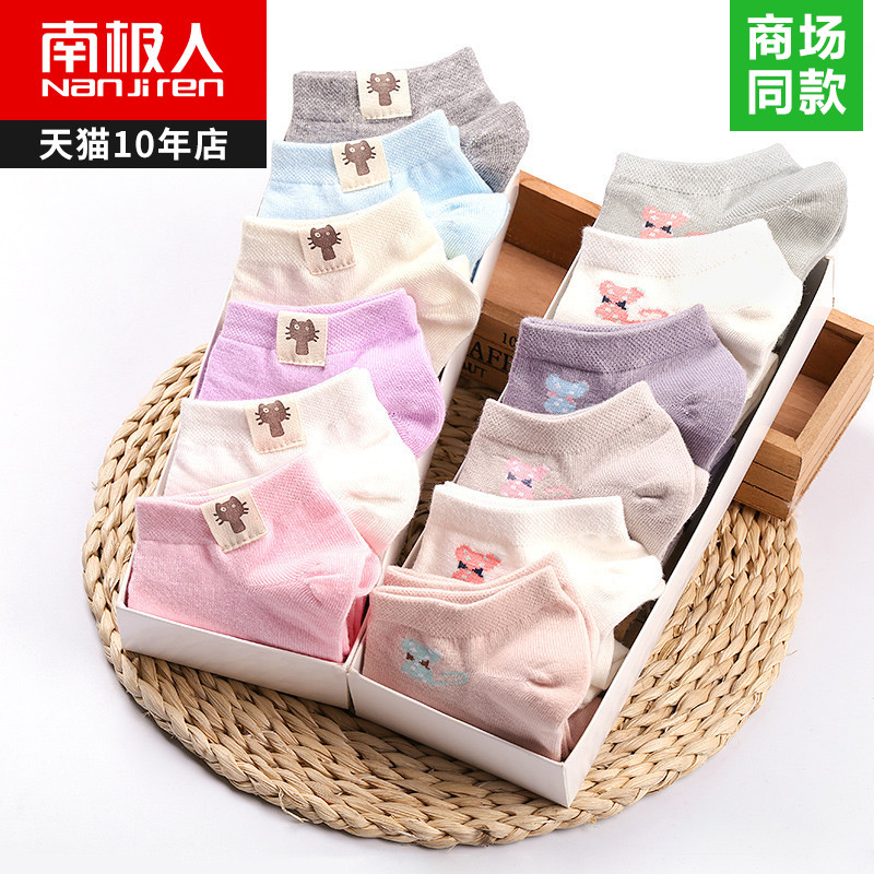NGGGN Socks lady Socks pure cotton Medium hose Shallow mouth the republic of korea lovely Low College wind Cotton socks Boat socksin the Lingerie/Men's underwear/Tracksuit , Sock/Bottoming socks/Stockings/Legs socks category - from Buy2taobao.com to provide professional Taobao agent buy service