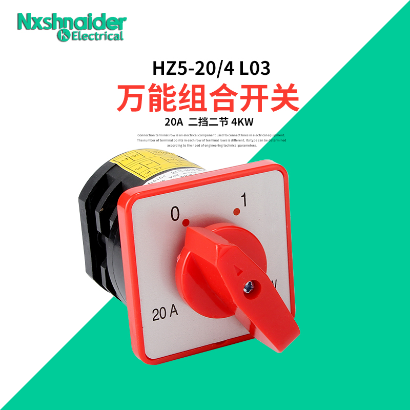 HZ5-20/4 L03组合开关380V电动机电源切断万能转换开关4KW铜点20A|msdalam kategori Aksesori Digital 3C, pasaran komponen elektronik, 开关/按钮, 旋转开关 - dari Buy2taobao.com untuk memberikan perkhidmatan ejen Taobao profesional membeli