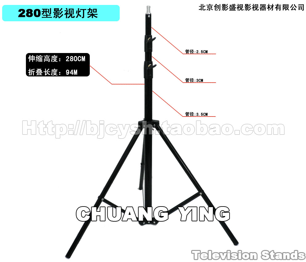 三基色柔光灯 钨丝聚光灯 摄影灯光 摄像灯光专用2.8米影视灯架|ruв категории Цифровые аксессуары, зеркальные/один электрический фотокамера аксессуары, студии оборудования, Студийный свет - от Buy2taobao.com для оказания профессиональной услуги покупки агента Taobao