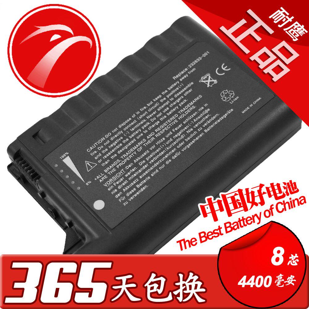 惠普HP康柏 N600 N600C N610C N610V N620C笔记本电池