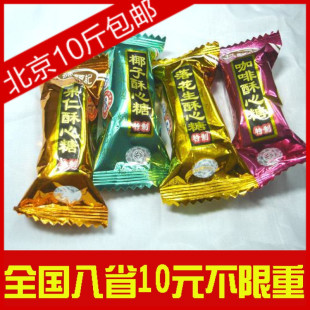  喜糖综合徐福记酥心糖酥糖500g，新春促销糖果，北京6元运费
