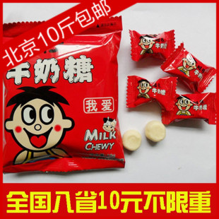  零食结婚喜糖 婚庆装糖果 旺旺/旺仔牛奶糖 500g散装 原味