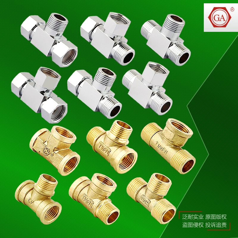奇愛GA四分加厚全銅帶活絡三通接頭G1/2螺紋內牙活接轉接分水器在類目 基礎建材, 水管管材, 其他管材連接件, 三通中 - 來自Buy2taobao.com提供專業的淘寶代購服務