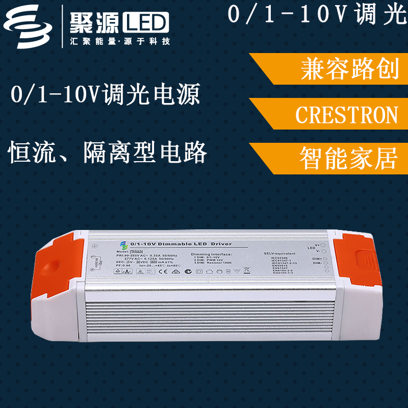LED智能家居面板灯灯带MR16调光驱动电源0-10V兼容快思聪 60W在类目 家装主材, 灯具灯饰, 灯具配件中 - 来自Buy2taobao.com提供专业的淘宝代购服务