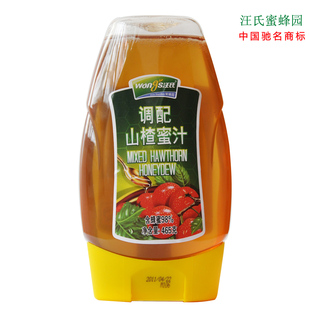  汪氏蜂蜜调配山楂蜜适于儿童 消食化积健脾开胃 专柜正品 2件包邮