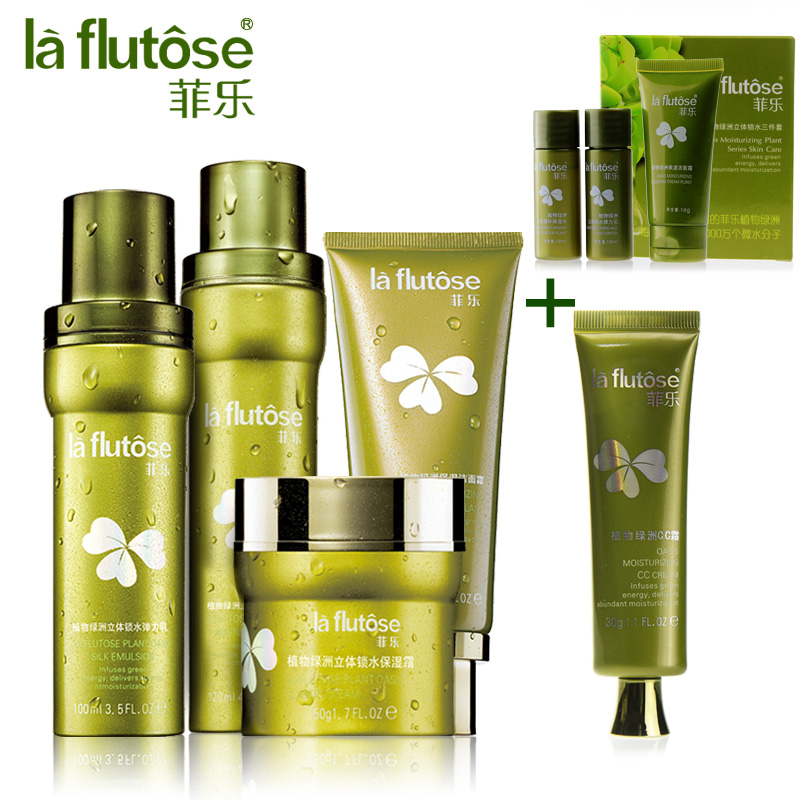 专柜正品 菲乐植物绿洲立体锁水护肤套装 清爽
