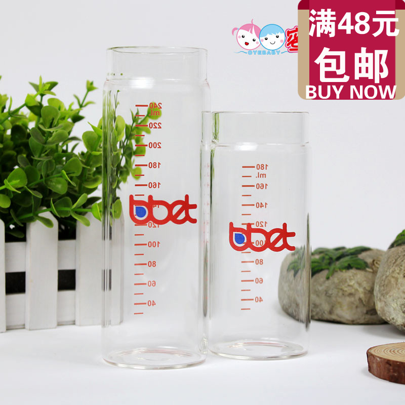 quality goods Like Bobby double-deck Glass bottles Internal bile Glass Accessories 180/240ml explosion-proof Milk bottle 2in the Diapers/Care/Feeding/Push lathe , Feeding bottle/Bottles related , Feeding bottle category - from Buy2taobao.com to provide professional Taobao agent buy service