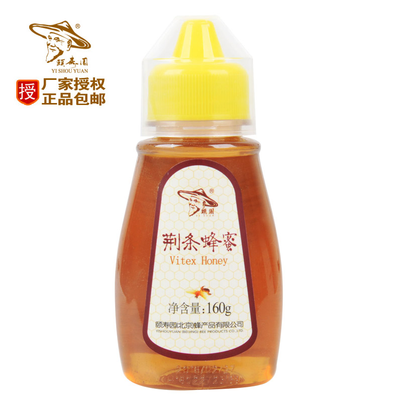厂家授权正品 颐园牌颐寿园荆条蜂蜜 天然蜂蜜160克在类目 传统滋补营养品, 蜂蜜中 - 来自Buy2taobao.com提供专业的淘宝代购服务