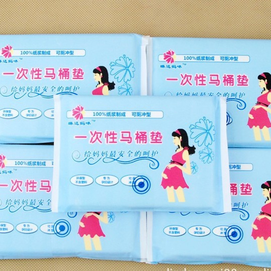 Buy 1 Get 1 FREE Maternal The month go out Spare disposable Toilet paper pad 10 Packin the Maternity/Maternal supplies/Nutrition , Prenatal and postnatal mother supplies , Disposable paper toilet mat category - from Buy2taobao.com to provide professional Taobao agent buy service