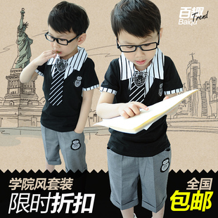  香港百趣 新款童装男童春装夏装儿童套装学院风两件套 包邮