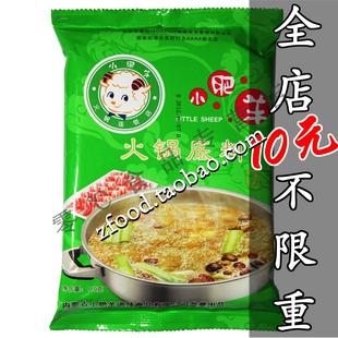 10元不限重 小肥羊 火锅底料 火锅料 汤料 调料★清汤110g