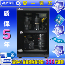 Защита от влаги для однообъективного фотоаппарата Abmcdc LCD AS-21L/25L, Водонепроницаемый ящик Сплав Маленький отсек для хранения 10-30 л Защита от влаги для однообъективного фотоаппарата Abmcdc LCD AS-21L/25L, Водонепроницаемый ящик Сплав Маленький отсек для хранения 10-30 л